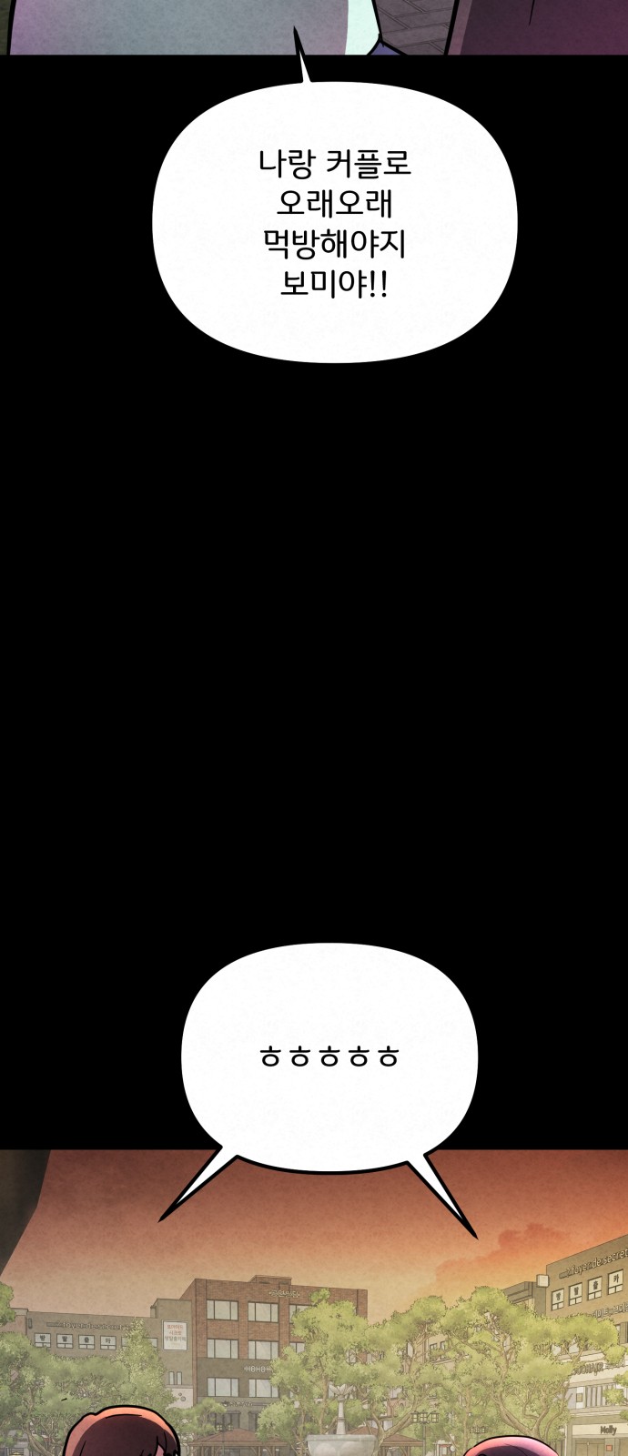 97 페이지