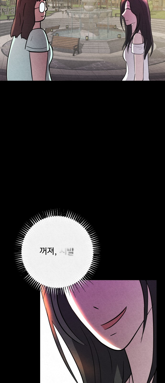 98 페이지