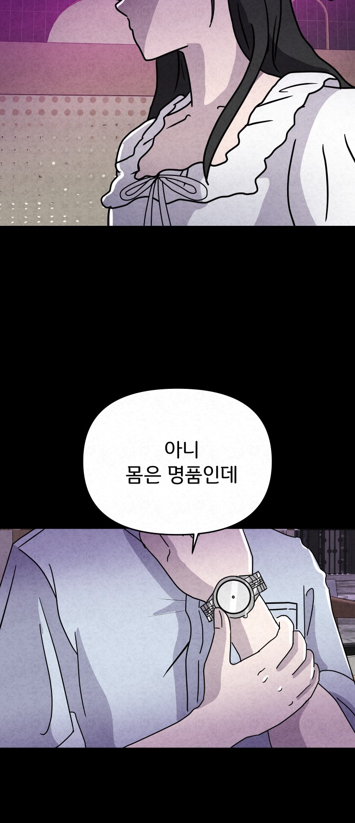 51 페이지