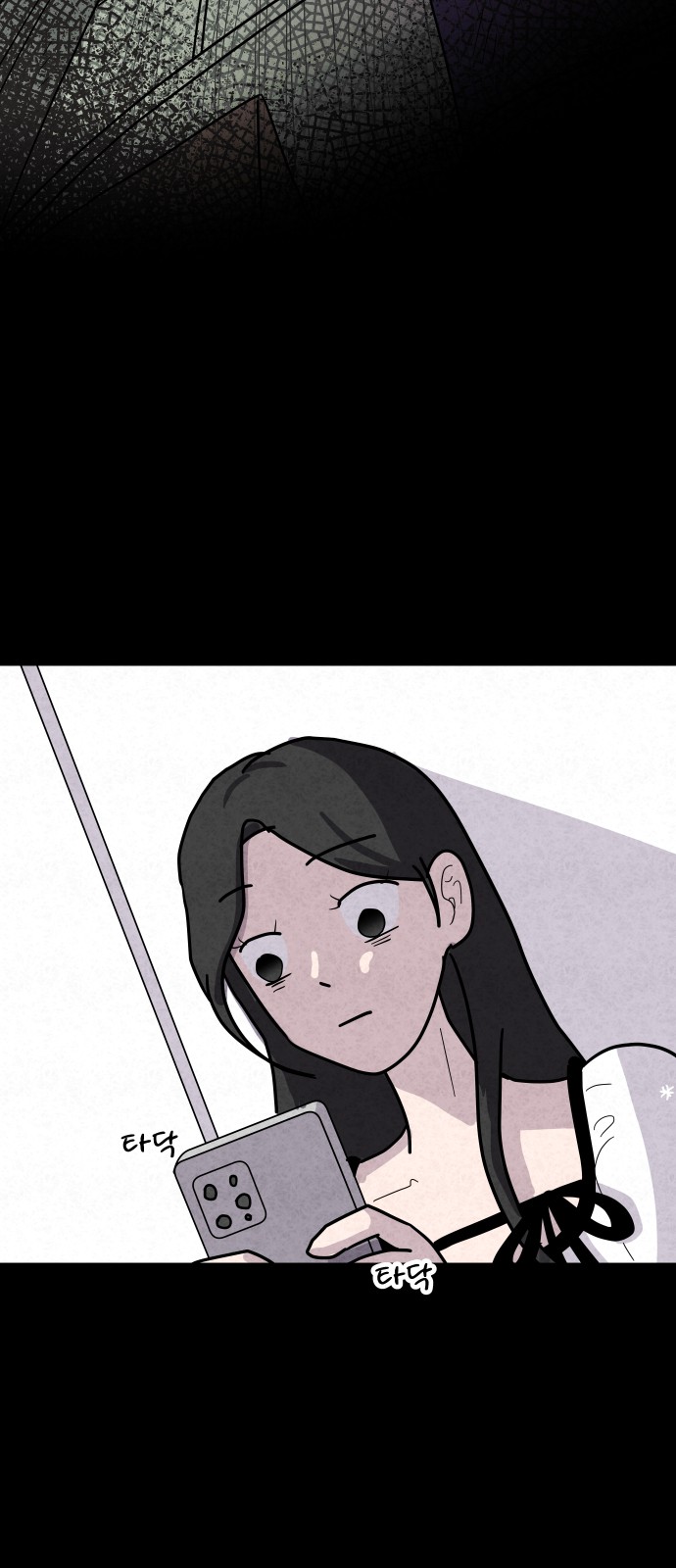 48 페이지