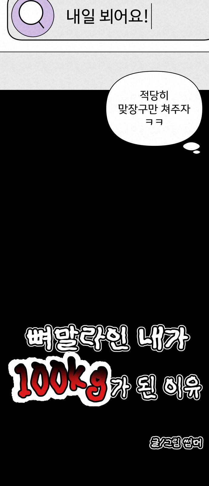 16 페이지