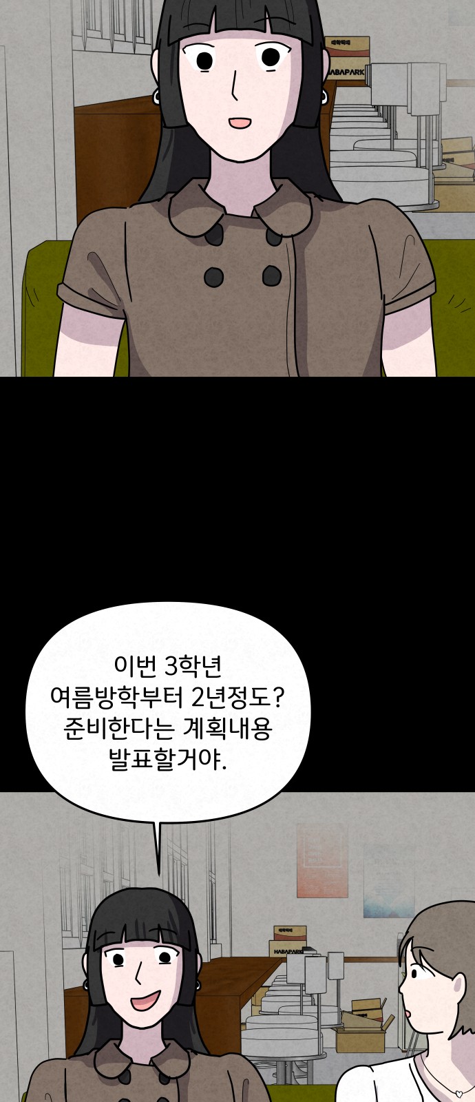 19 페이지
