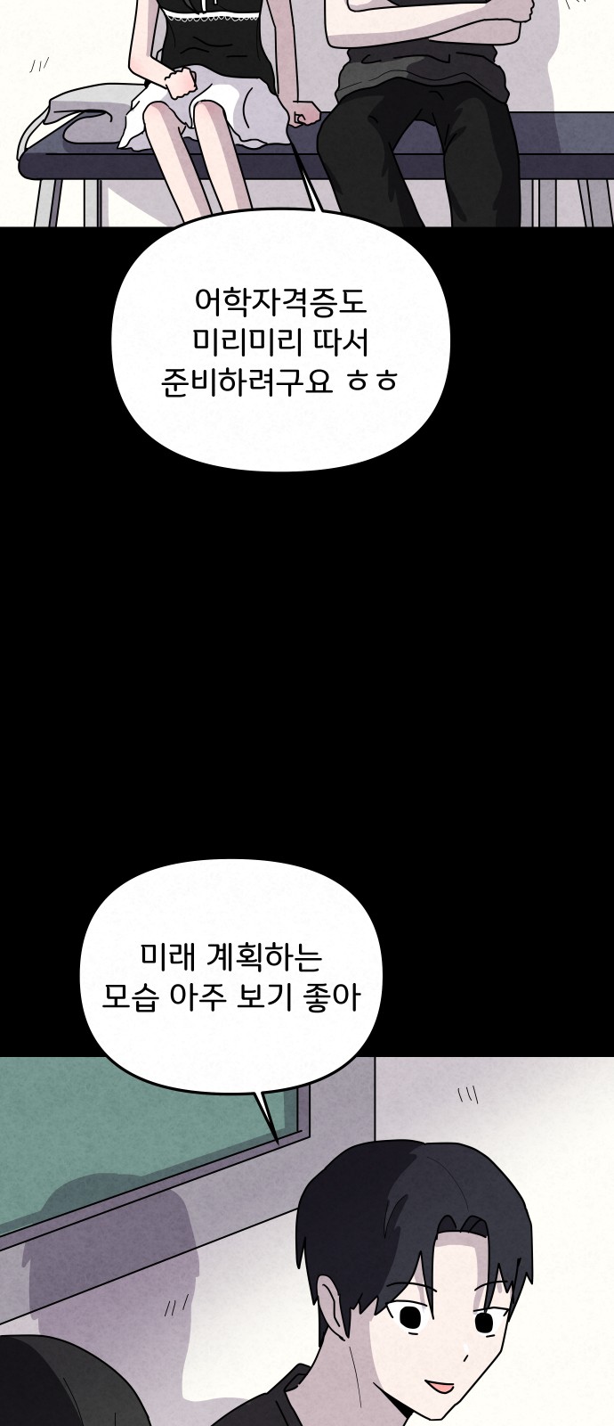 40 페이지