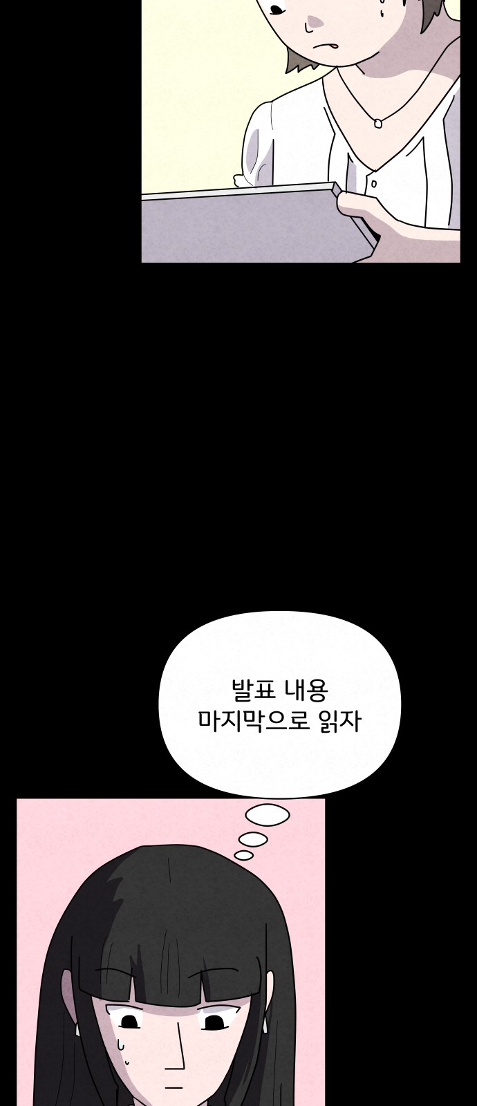 56 페이지