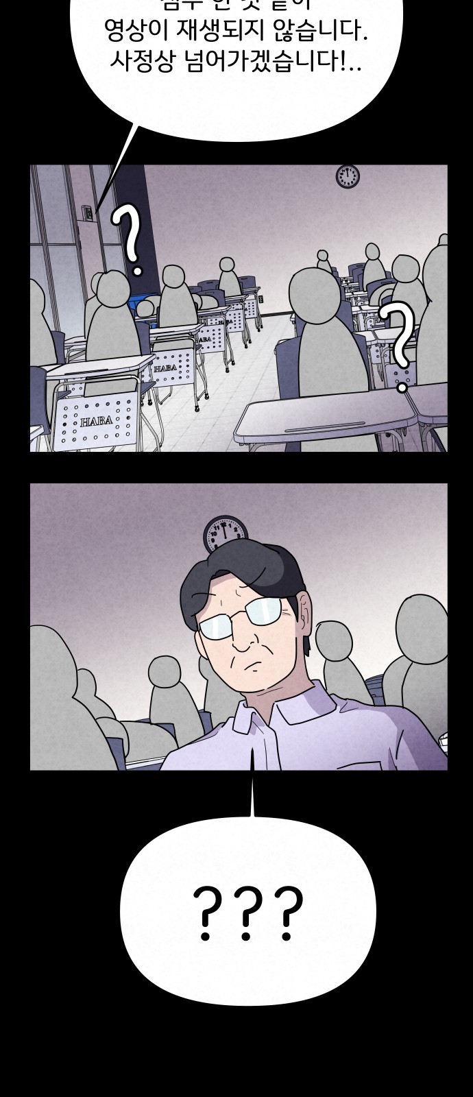 35 페이지