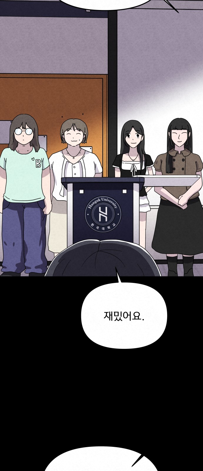 43 페이지