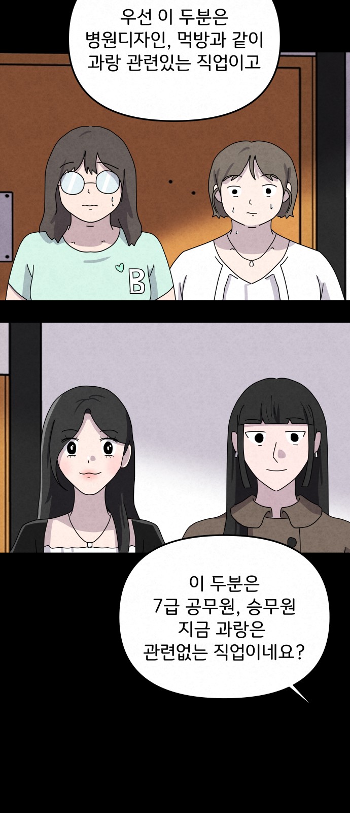 44 페이지