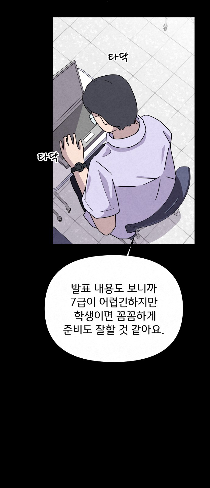 50 페이지