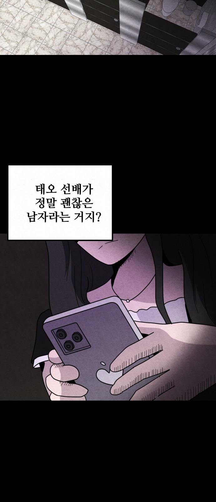 57 페이지
