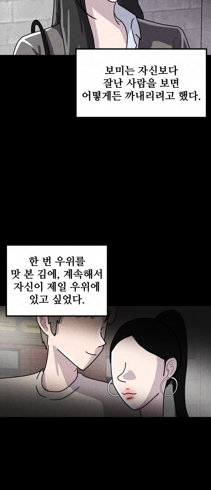 40 페이지