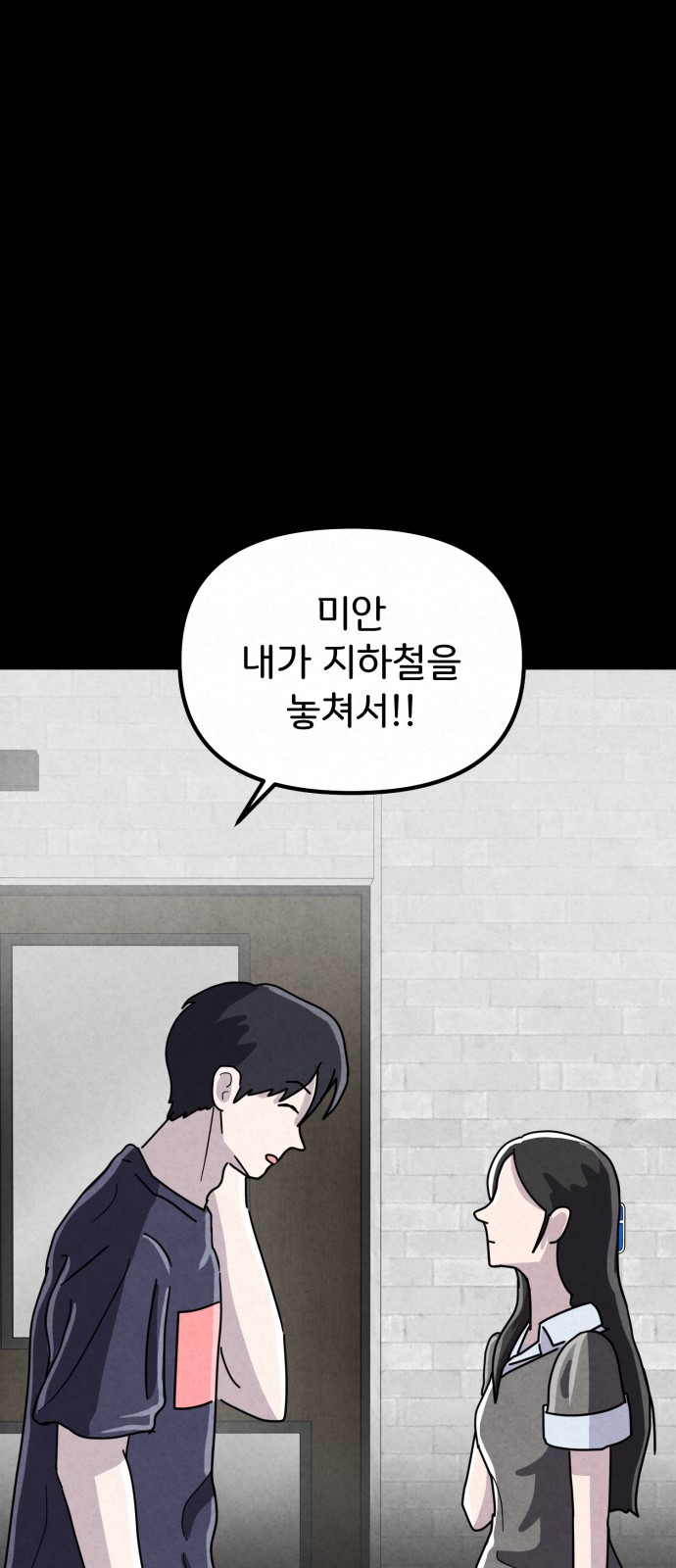 48 페이지