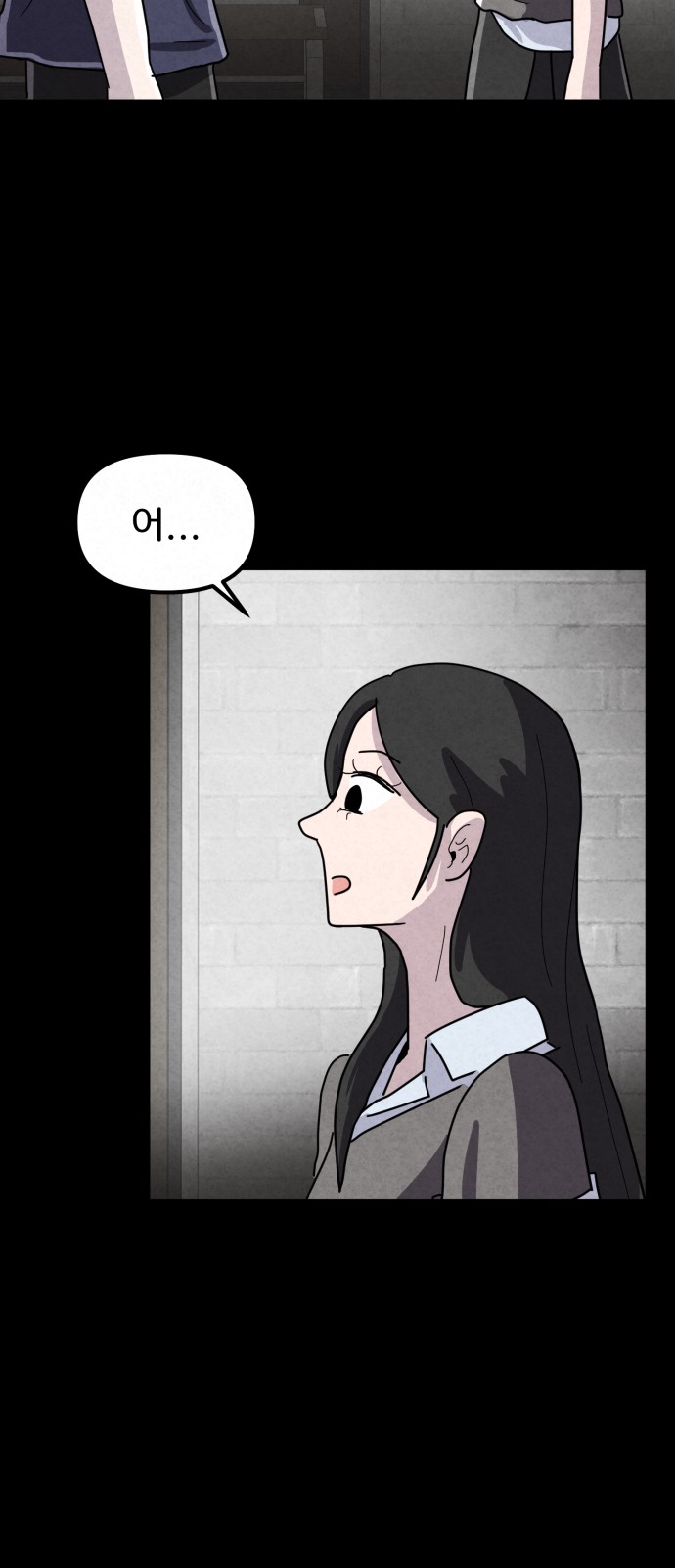 49 페이지