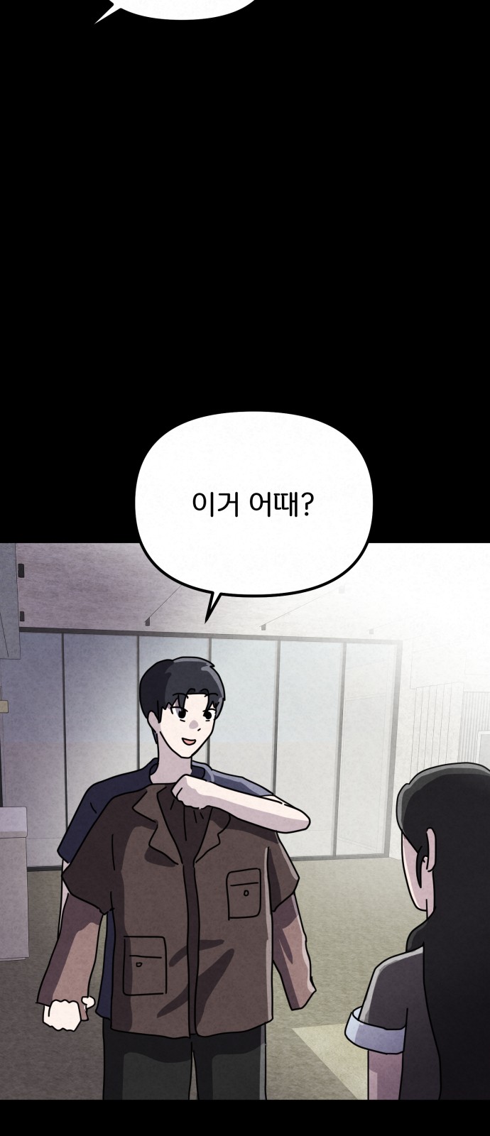 12 페이지