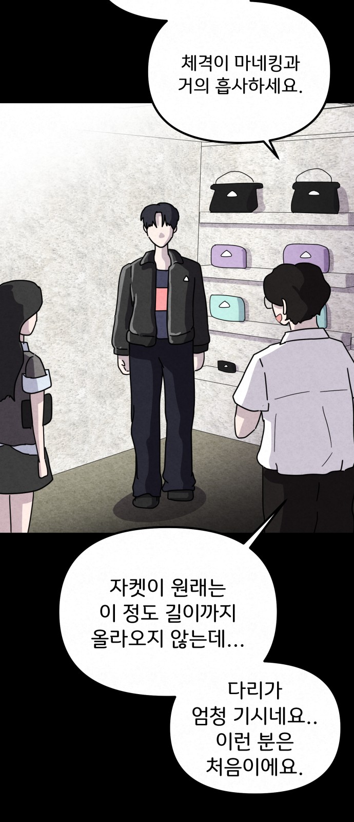 20 페이지