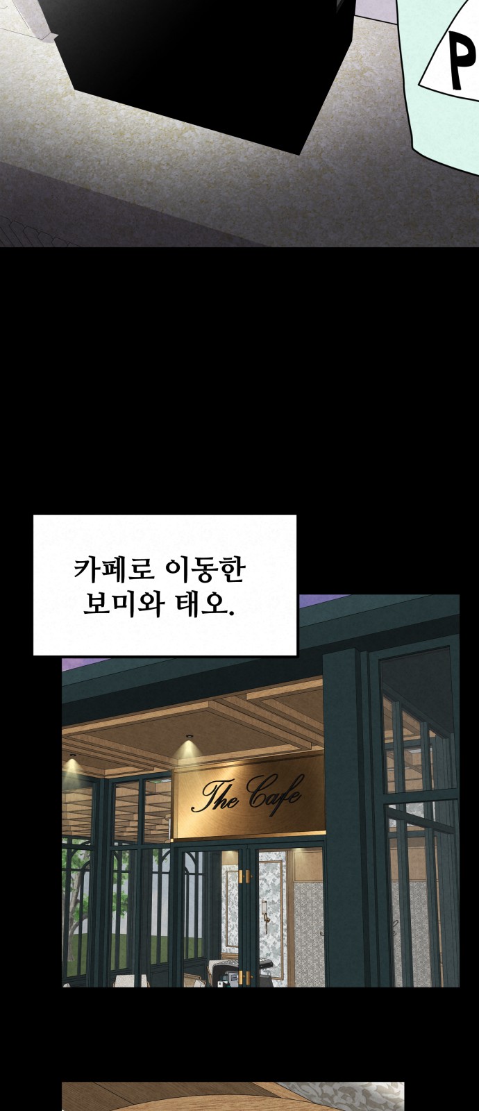 33 페이지