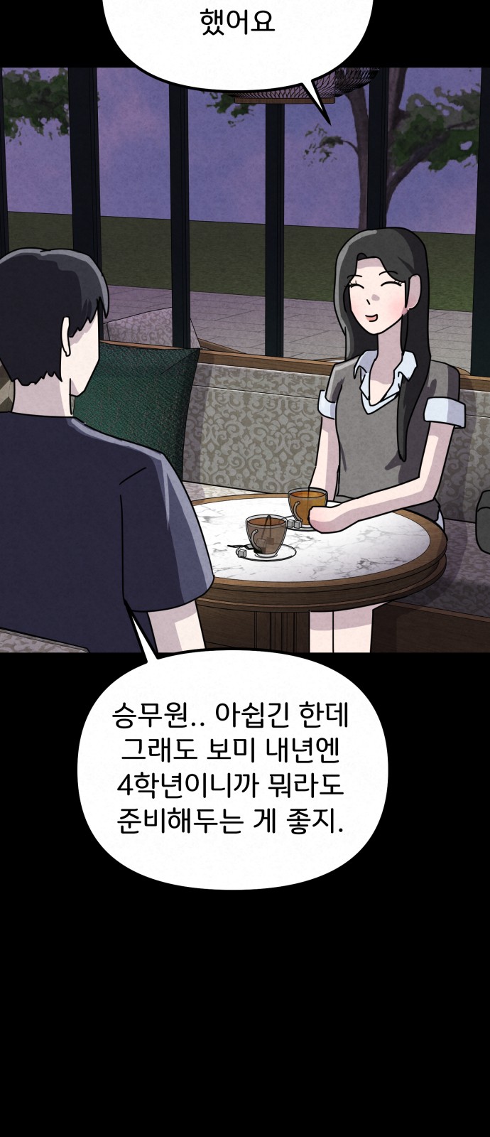 35 페이지