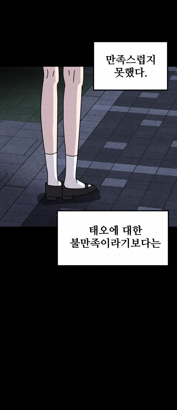 58 페이지