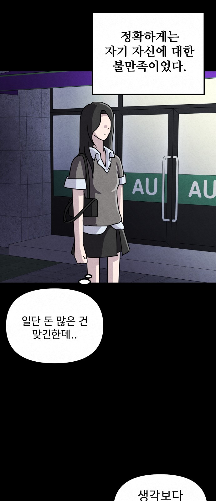 59 페이지