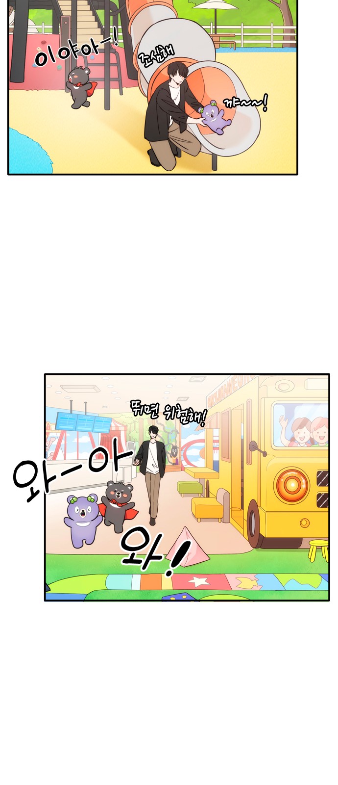16 페이지