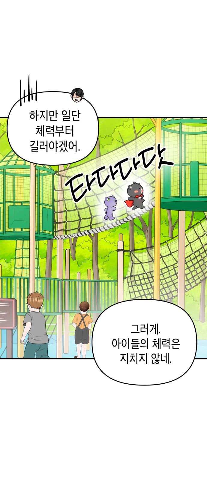 20 페이지
