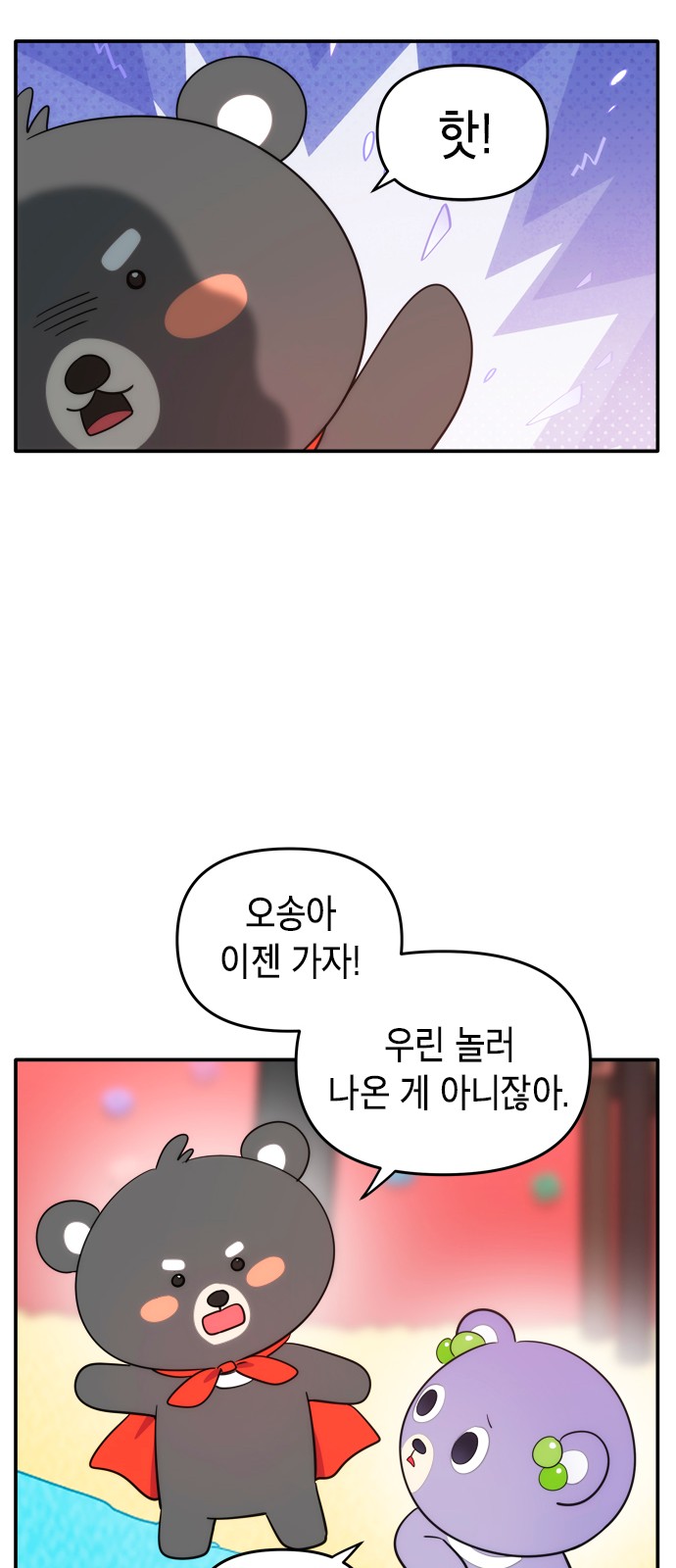 21 페이지