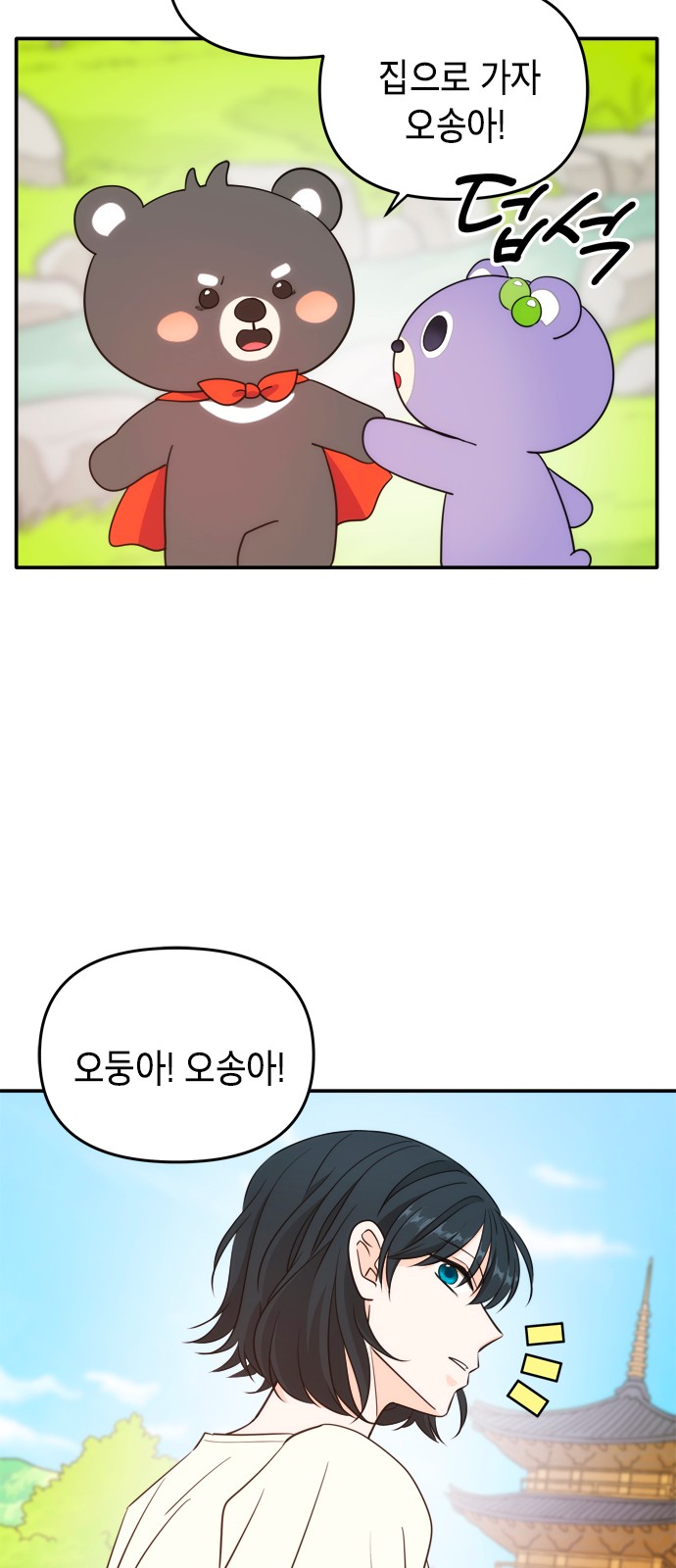 11 페이지