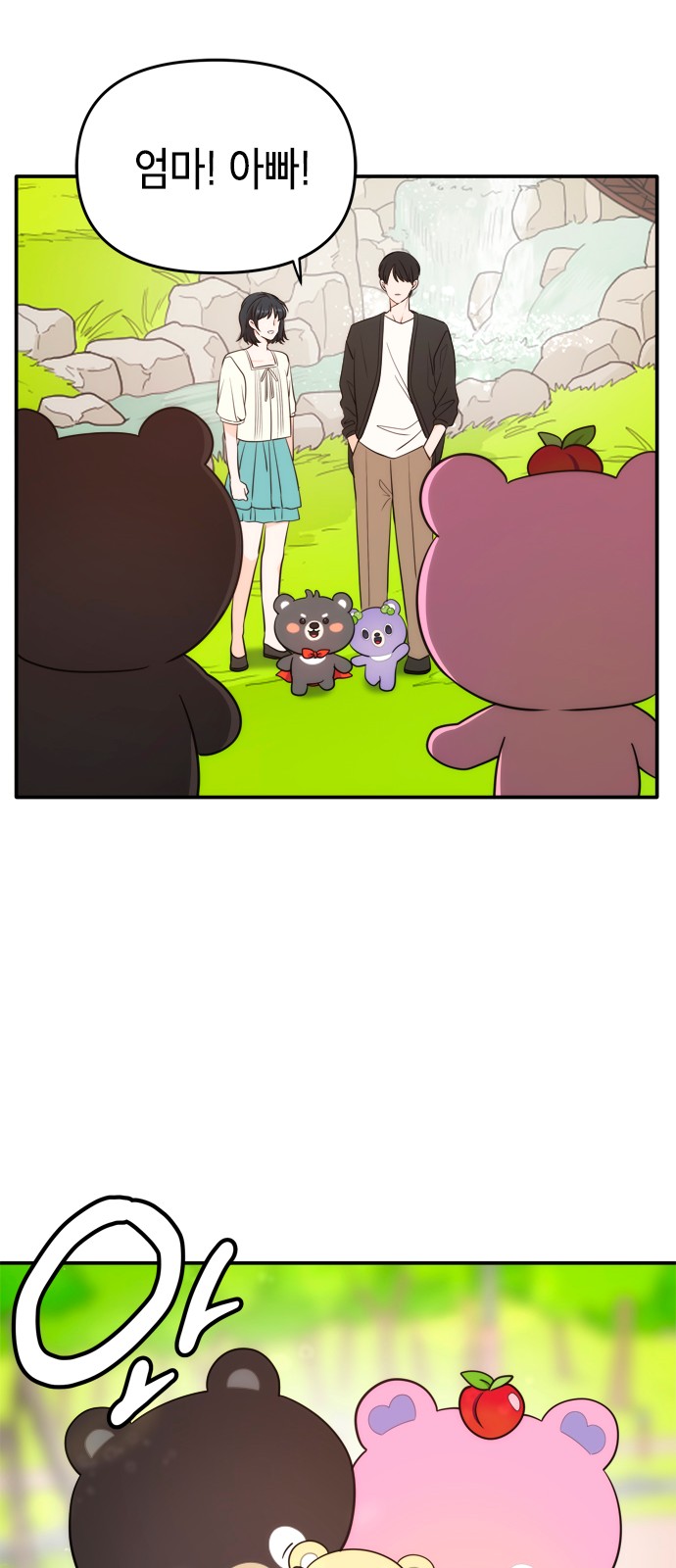 13 페이지