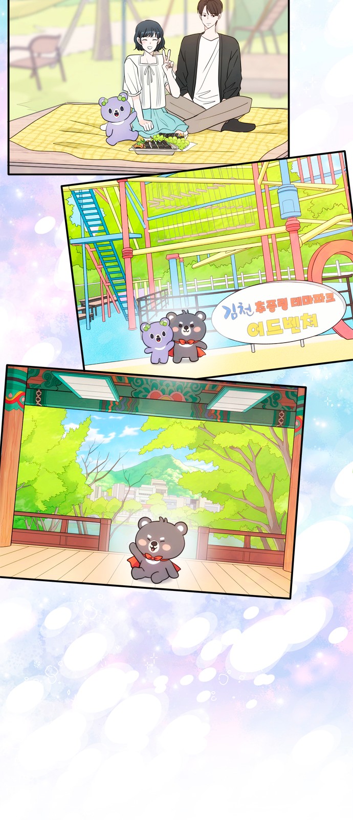 19 페이지