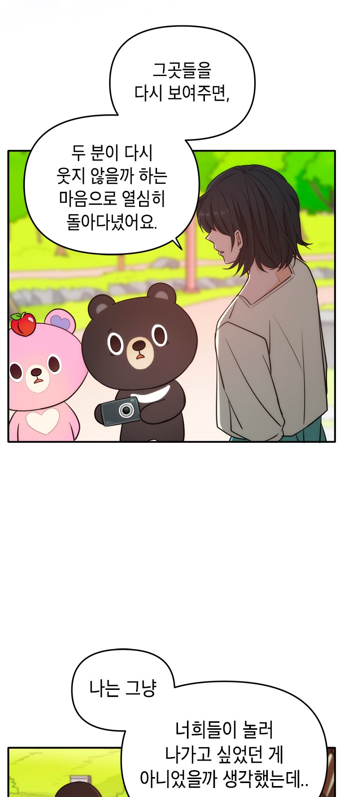 20 페이지