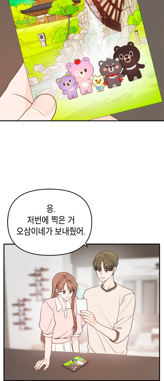 26 페이지