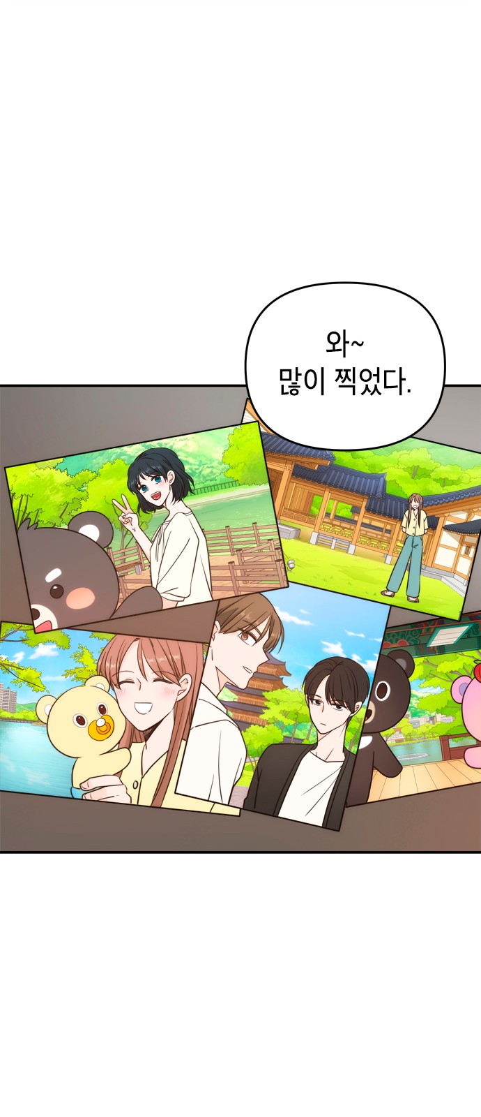 27 페이지