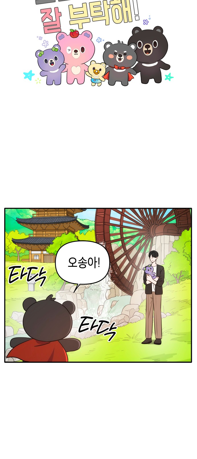 6 페이지