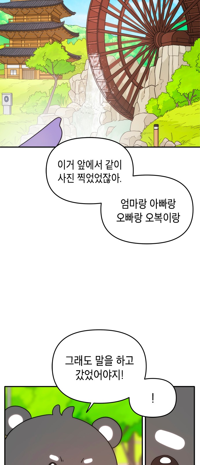 8 페이지