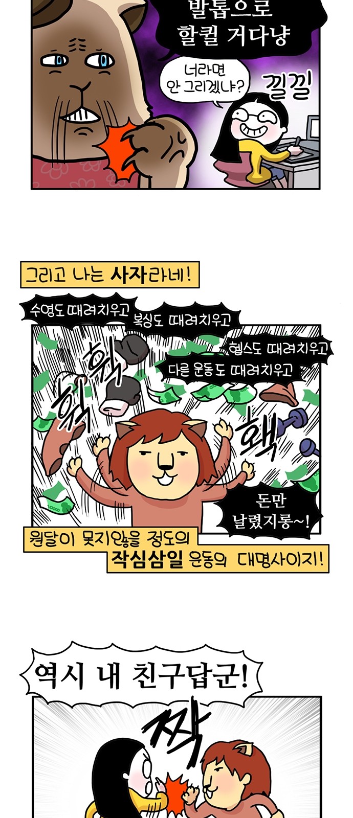 13 페이지
