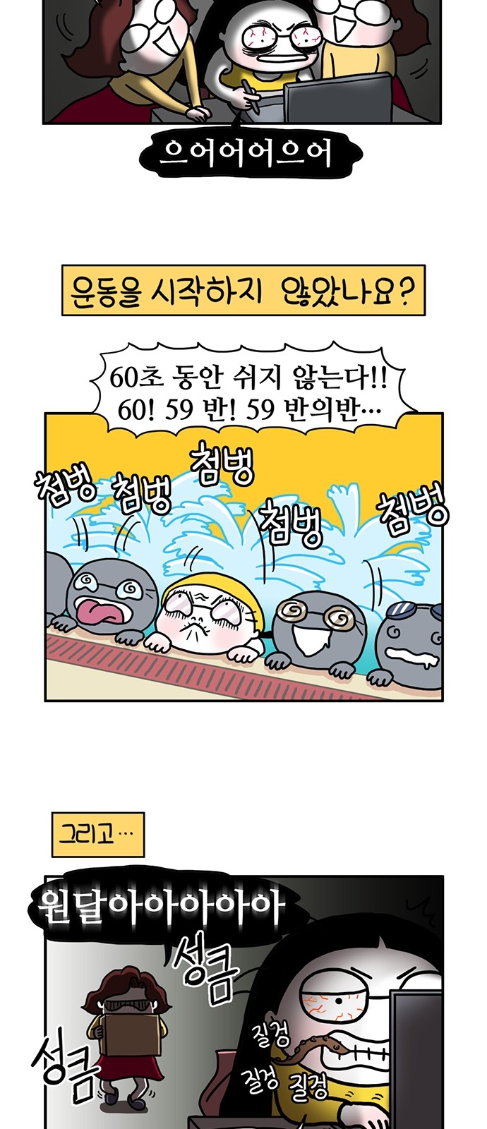 5 페이지