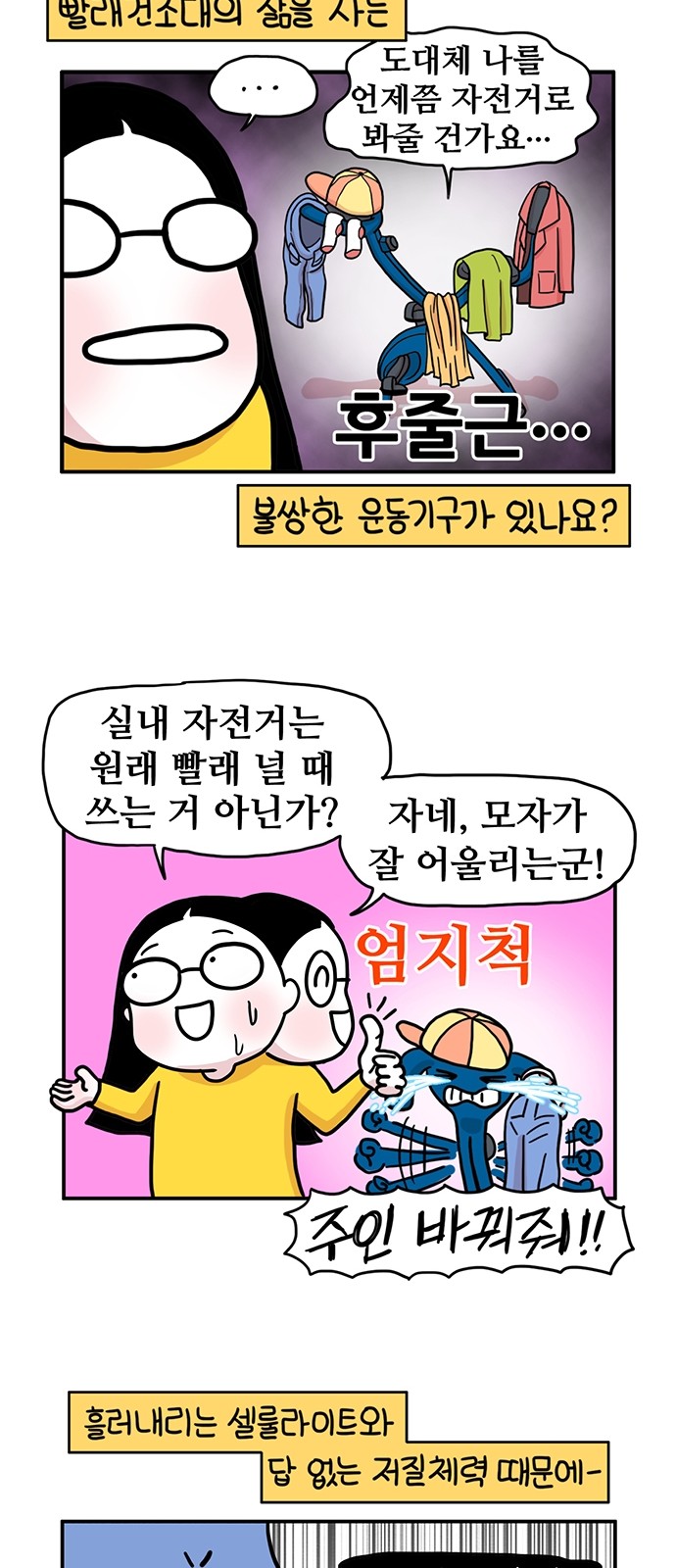 3 페이지