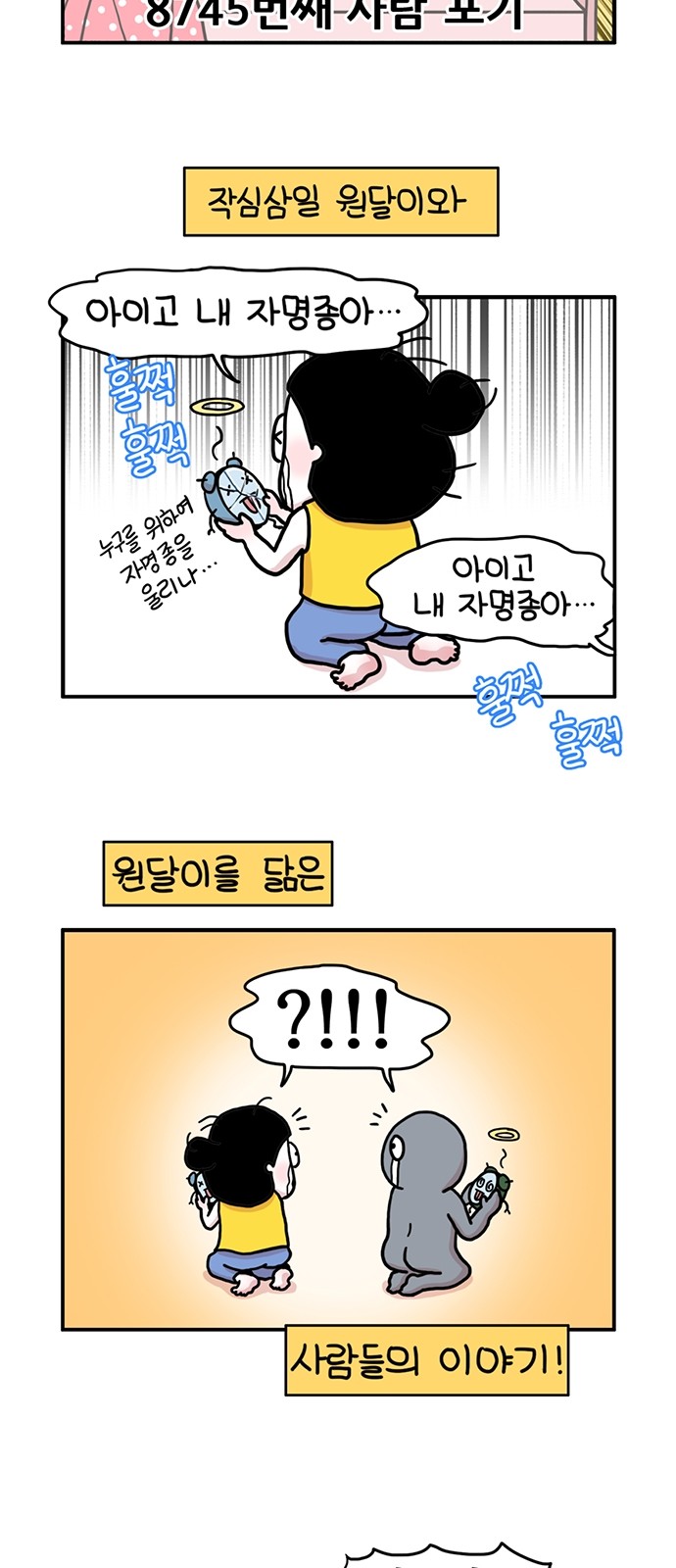 11 페이지