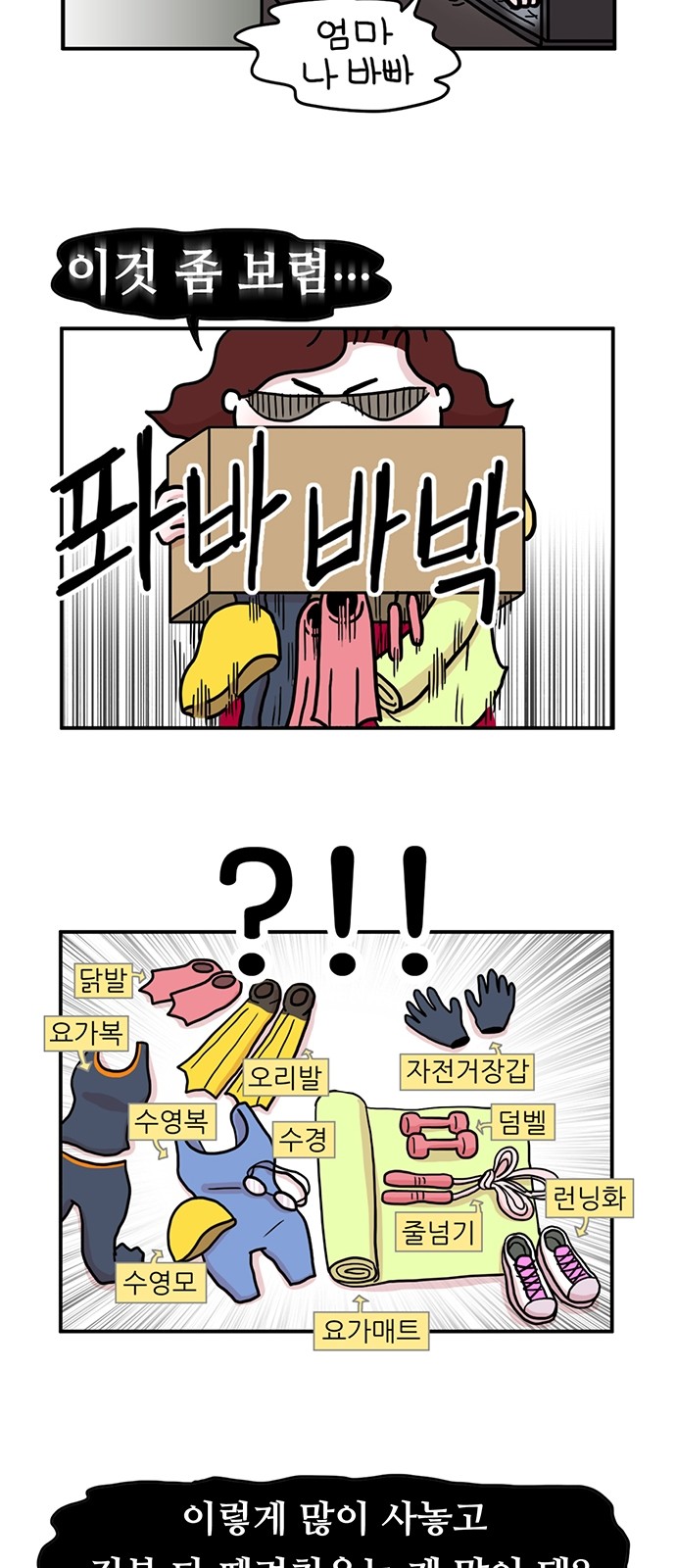 6 페이지