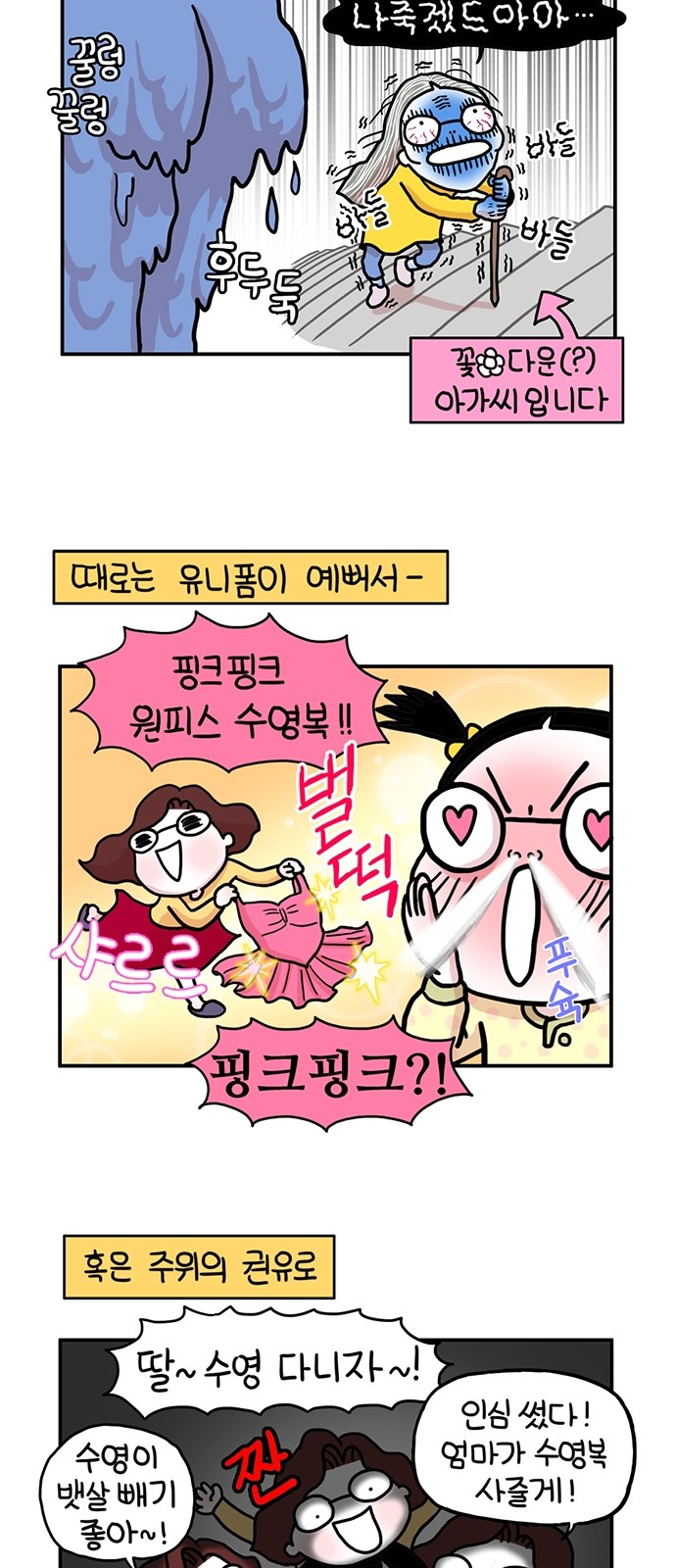 4 페이지