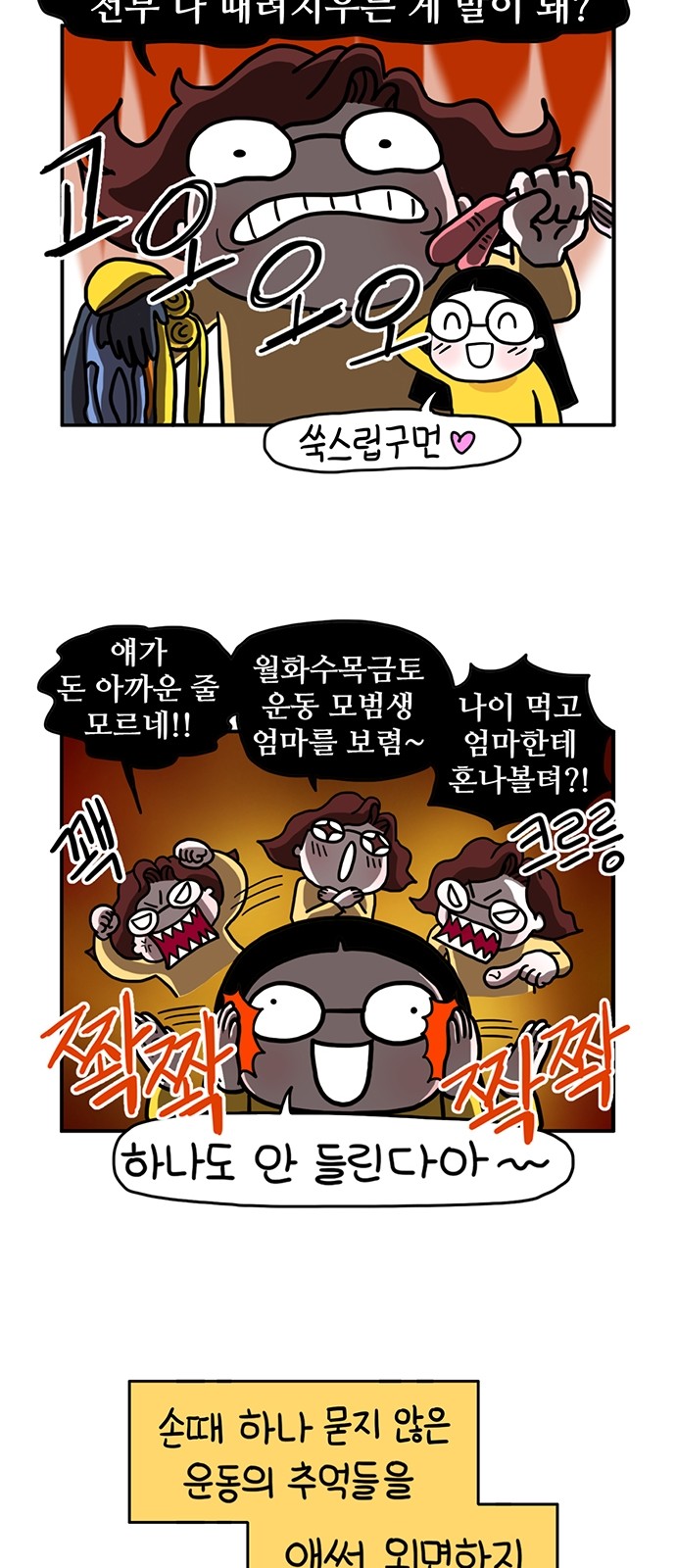 7 페이지