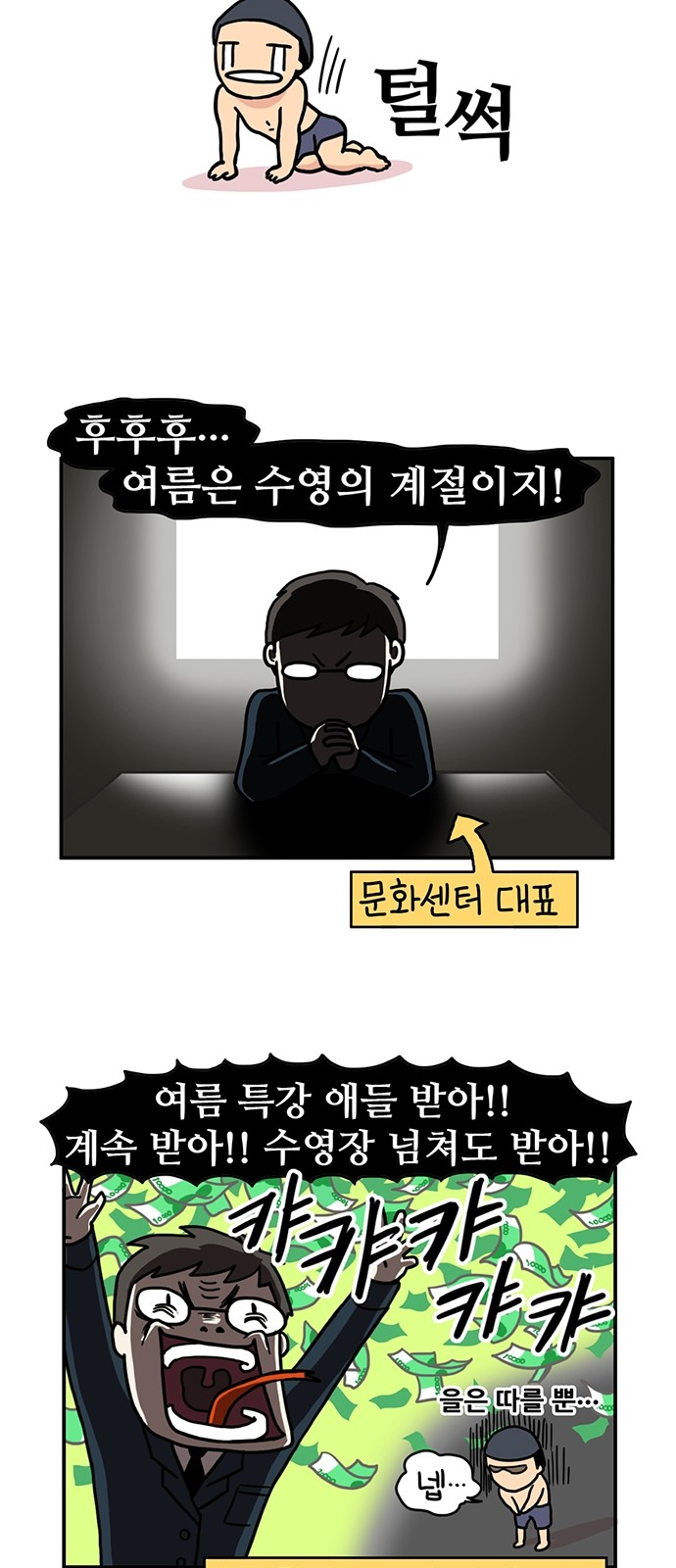 11 페이지