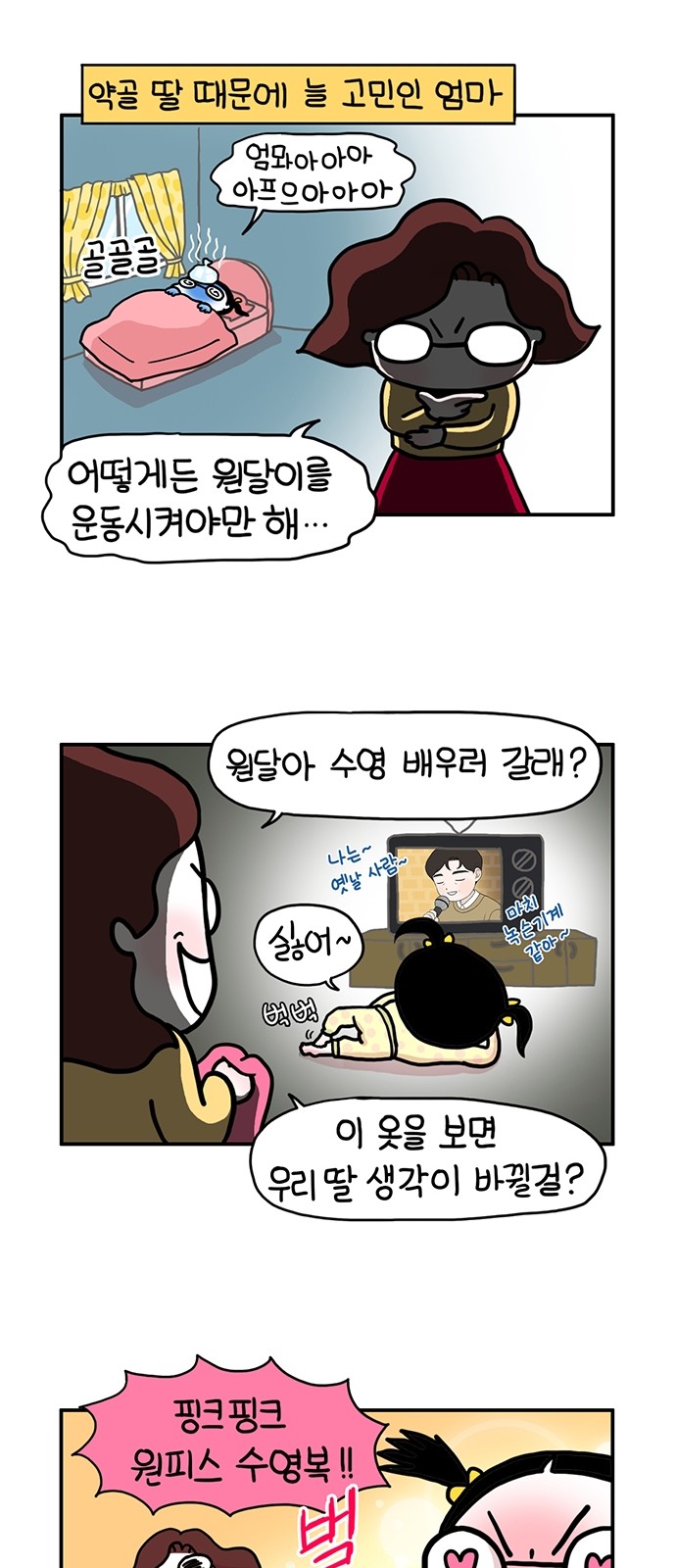 4 페이지