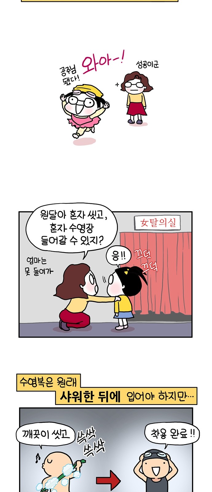 6 페이지