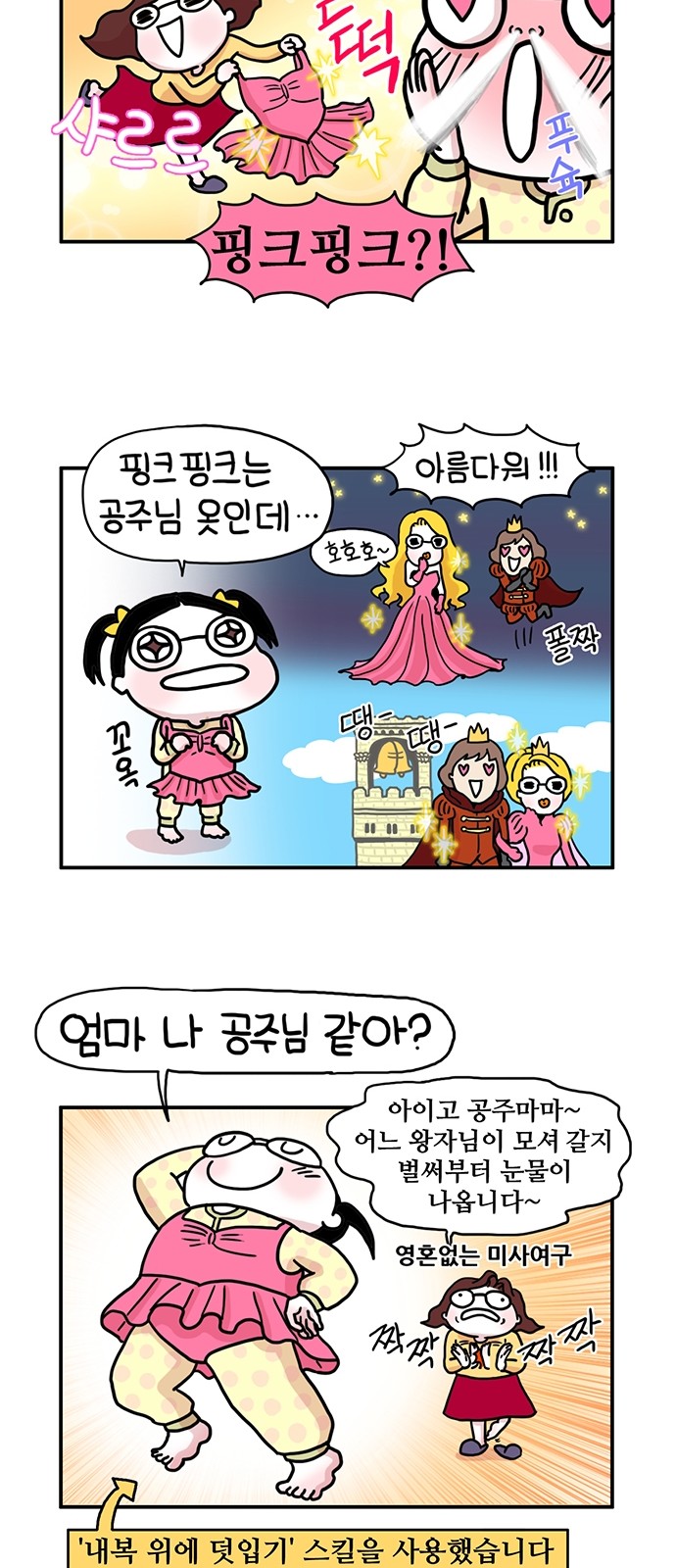 5 페이지