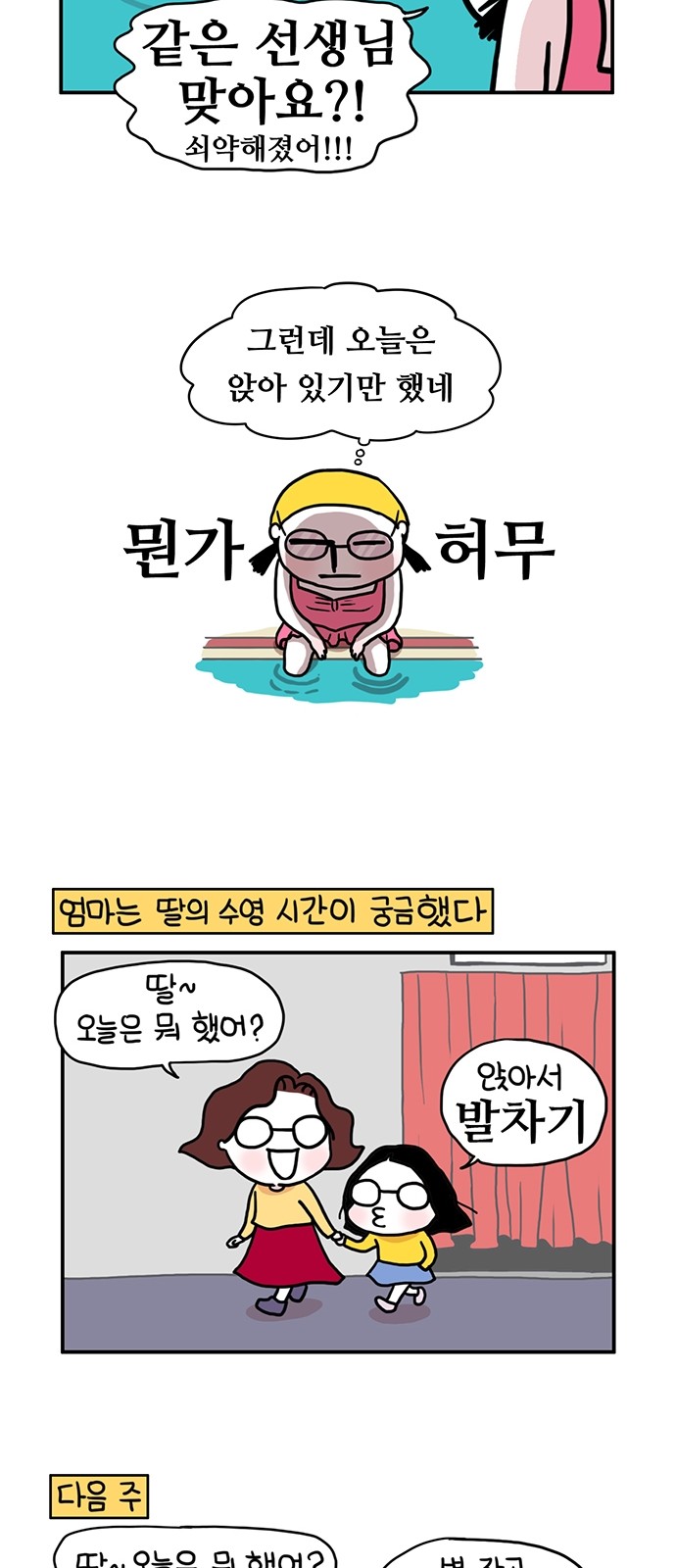 15 페이지