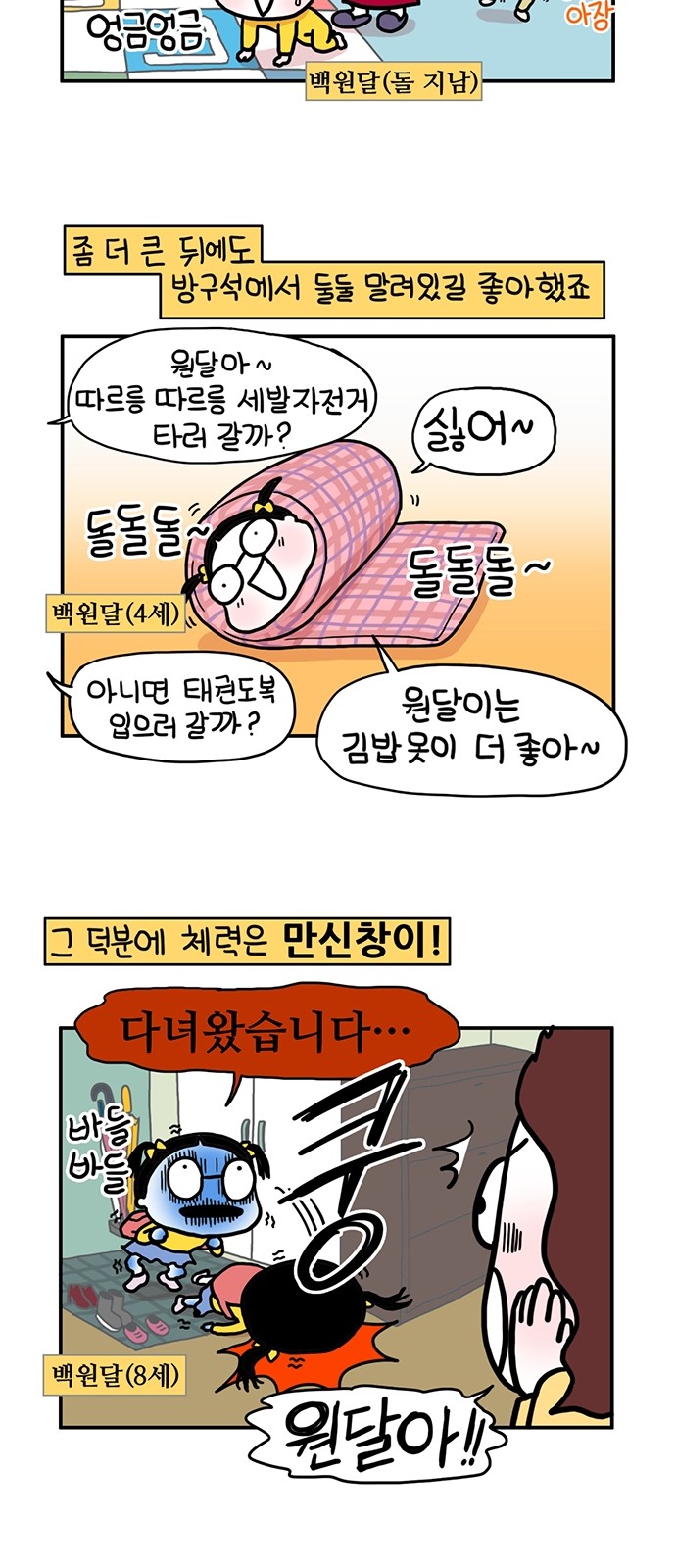 3 페이지