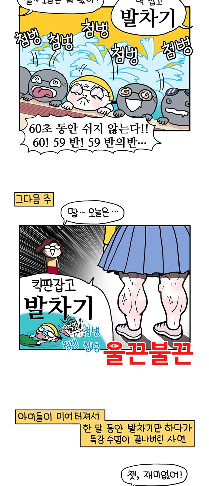 16 페이지