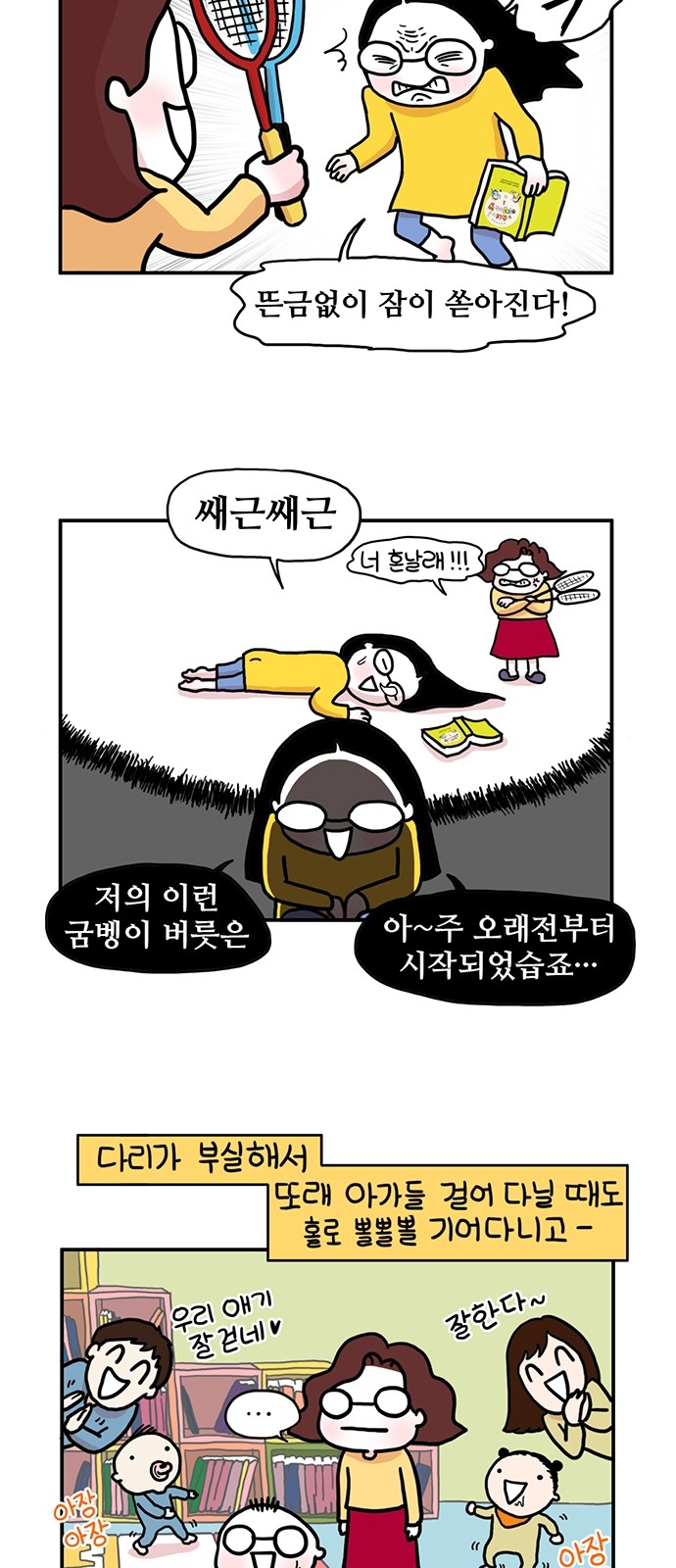 2 페이지