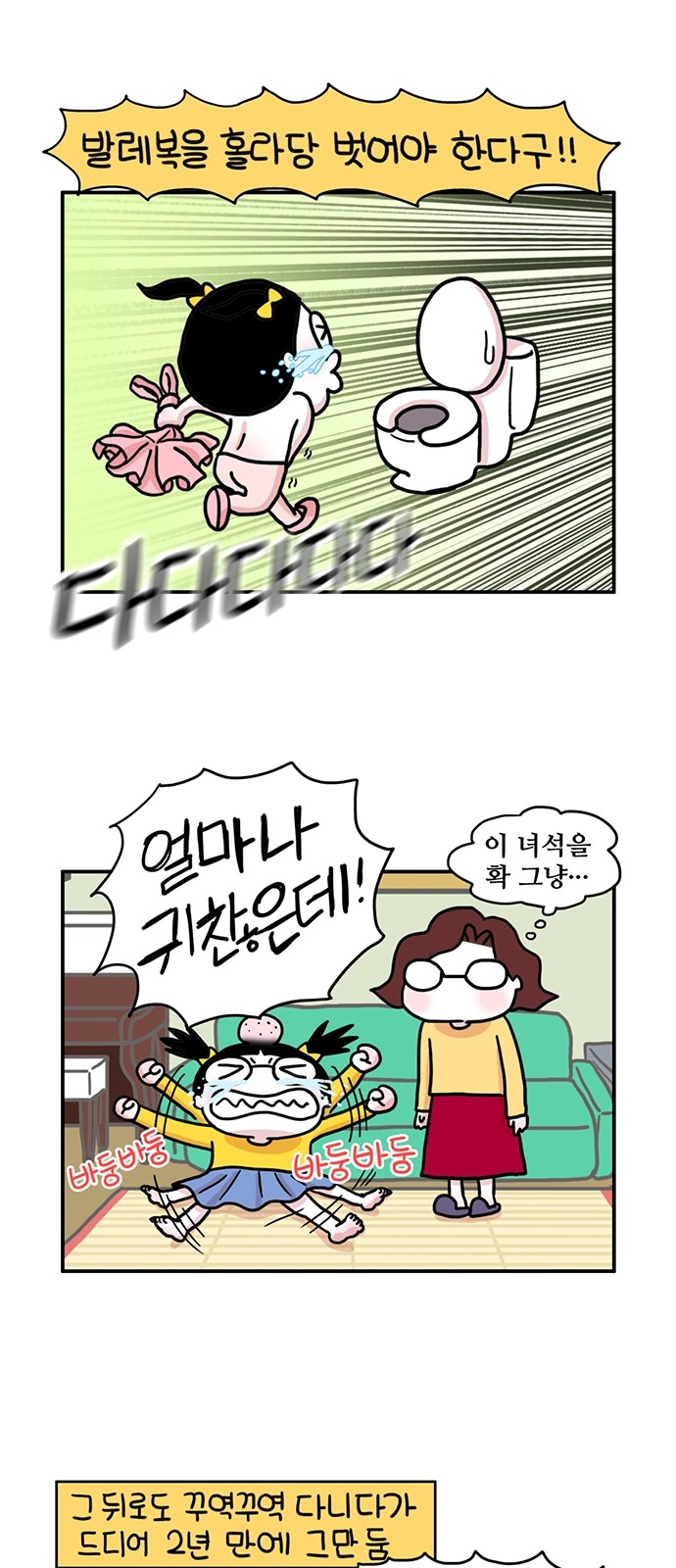 14 페이지
