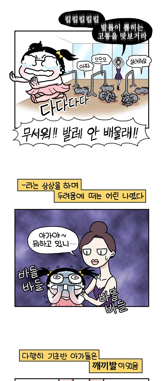 2 페이지